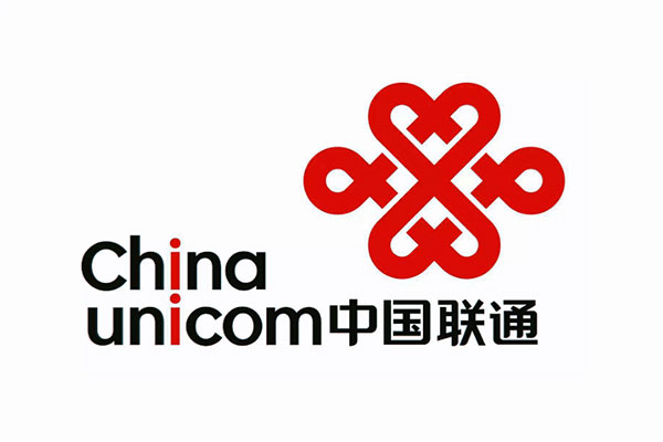 中國(guó)聯(lián)通