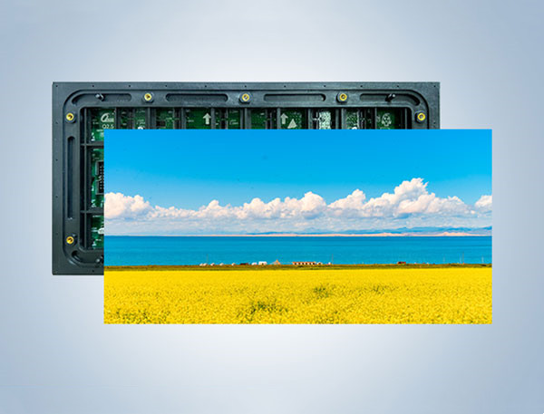 戶外全彩Q系列H版