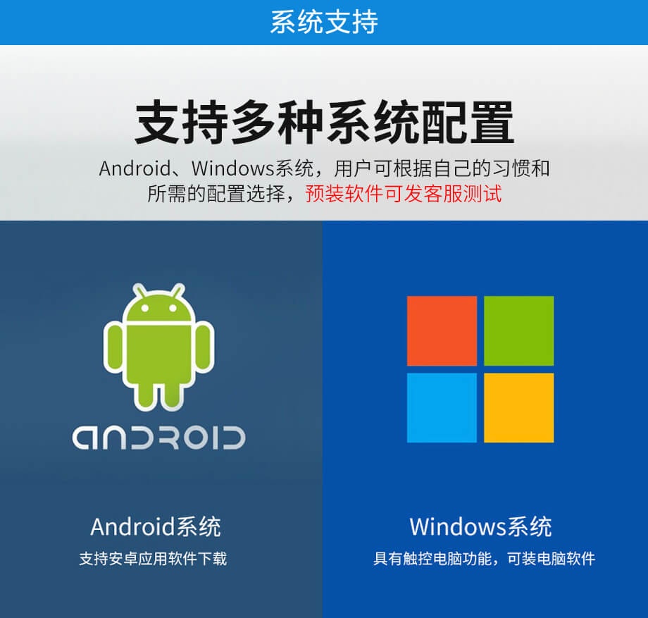 55寸旋轉(zhuǎn)廣告機(jī)